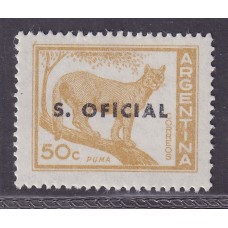 ARGENTINA SERVICIO OFICIAL GJ 729 ESTAMPILLA NUEVA MINT U$ 0,90